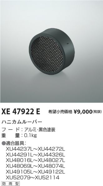 XE47922E