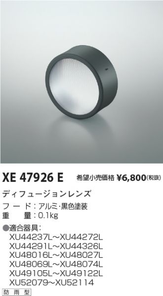 XE47926E