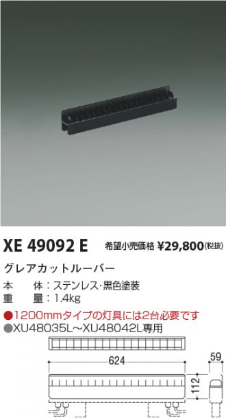 XE49092E