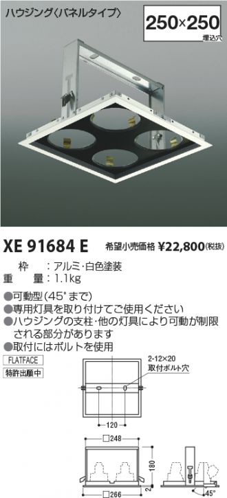 XE91684E