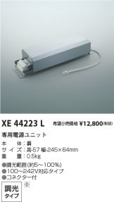 XE44223L