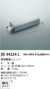 XE44224L