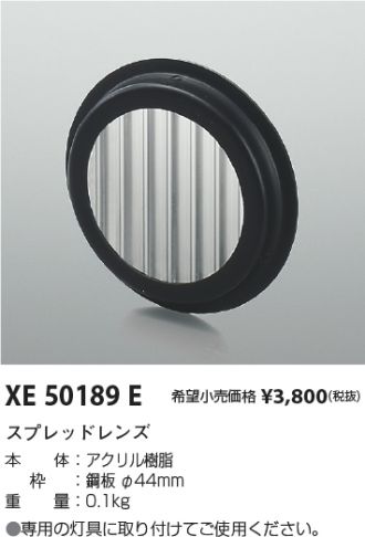 XE50189E