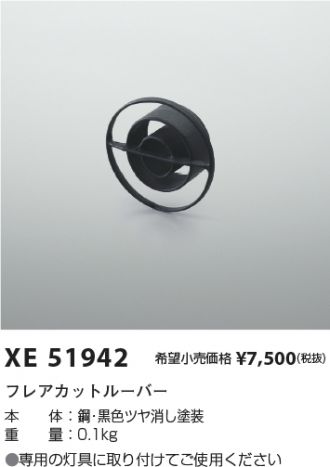 XE51942