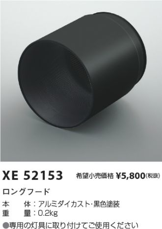 XE52153