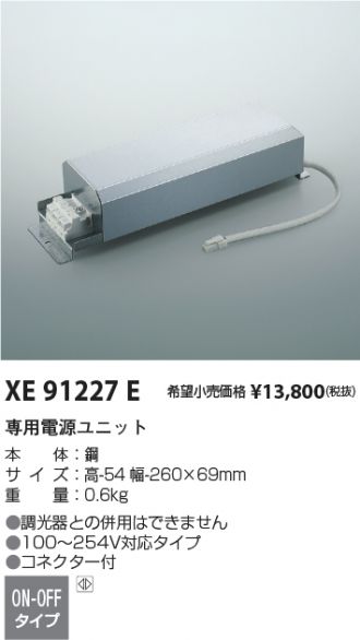 XE91227E