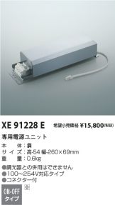 XE91228E