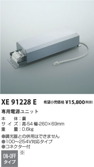 XE91228E