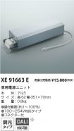 XE91663E