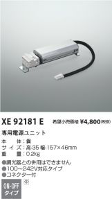 XE92181E