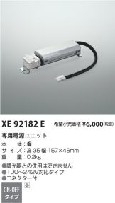 XE92182E