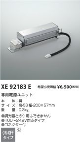 XE92183E