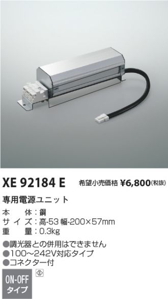 XE92184E