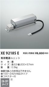 XE92185E