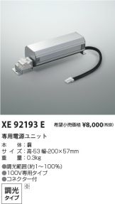 XE92193E