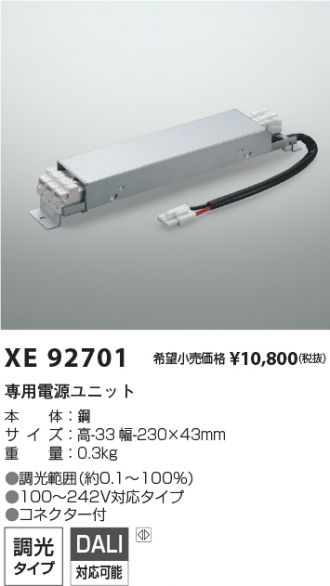 XE92701