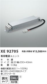 XE92705