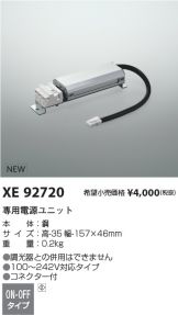 XE92720
