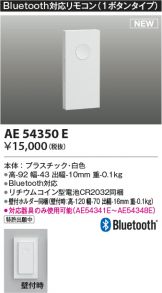 AE54350E