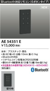 AE54351E