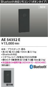 AE54352E