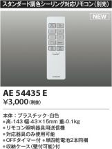 AE54435E
