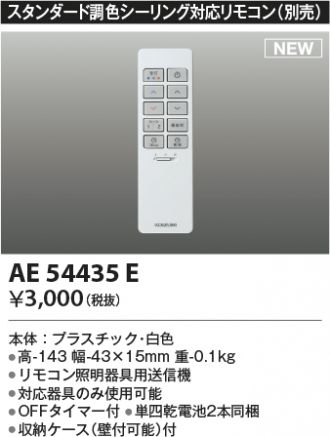 AE54435E