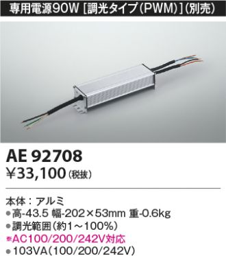 AE92708