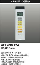 AEE690124