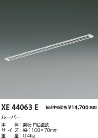XE44063E