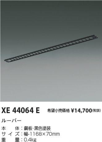 XE44064E