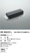XE44223L