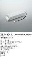 XE44224L