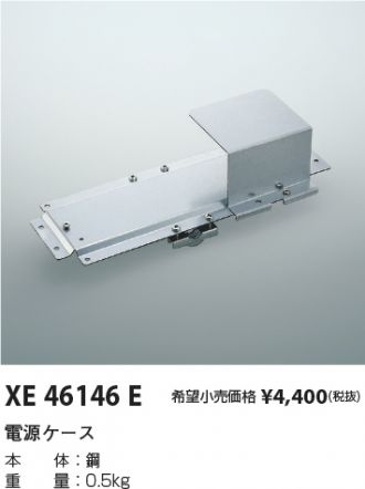 XE46146E