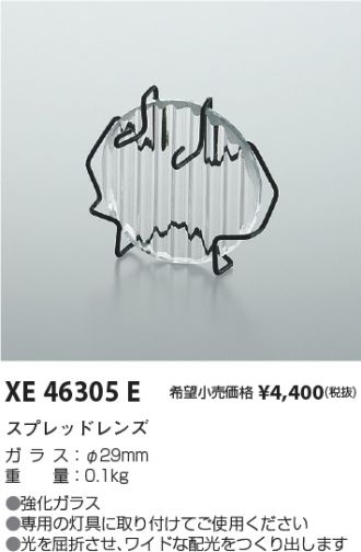 XE46305E