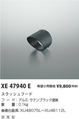 XE47940E