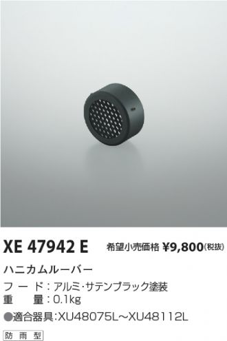 XE47942E