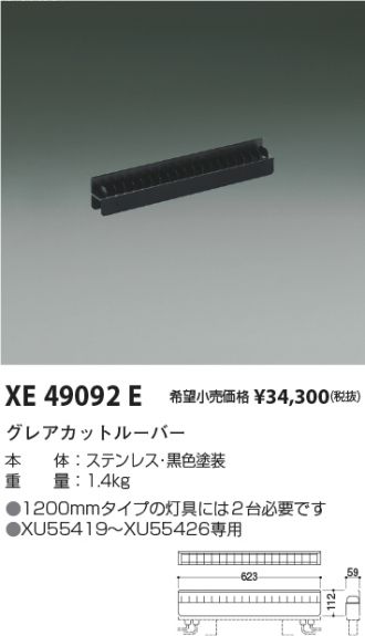 XE49092E