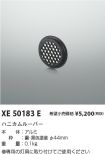 XE50183E