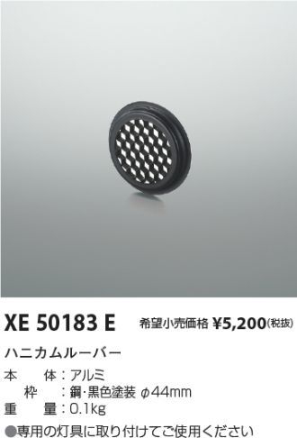 XE50183E