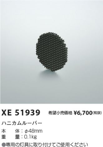 XE51939
