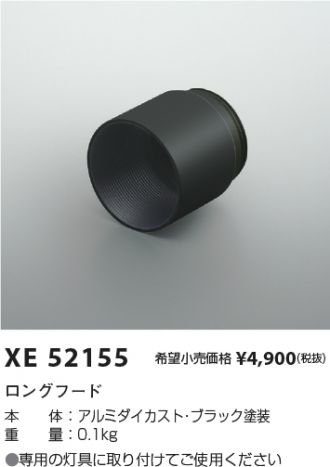 XE52155