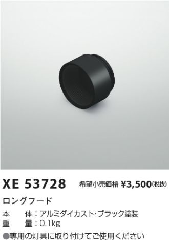 XE53728