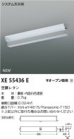 XE55436E