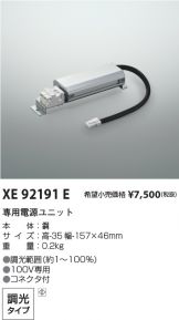 XE92191E