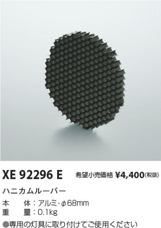 XE92296E