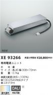 XE93266