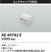 AE49782E