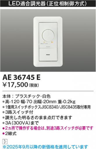 AE36745E
