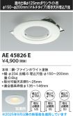 AE45826E